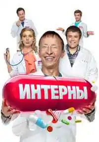 сериал