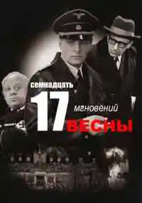 сериал