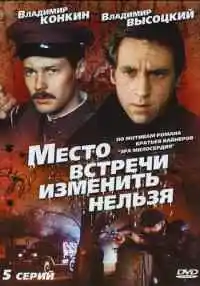 сериал