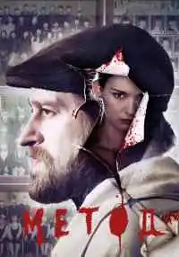 сериал