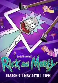 мультсериал