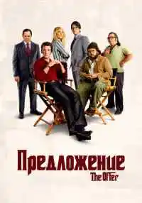 сериал
