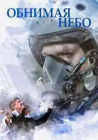 сериал
