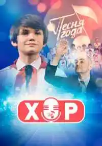 сериал
