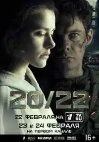 сериал