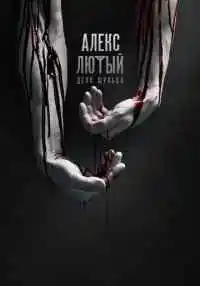сериал