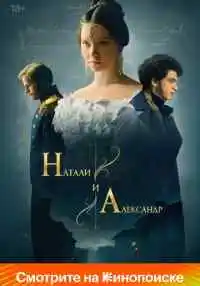 сериал