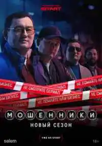 сериал