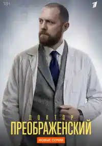 сериал