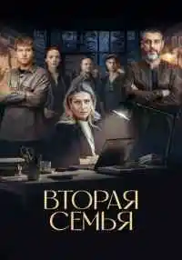 сериал