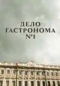 сериал