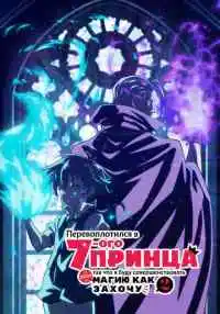 аниме сериал