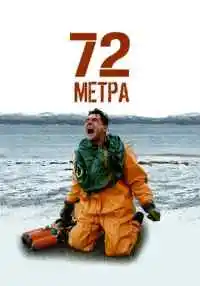 сериал