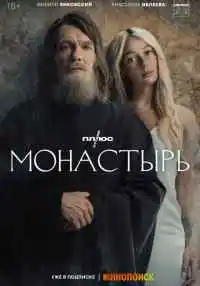 сериал