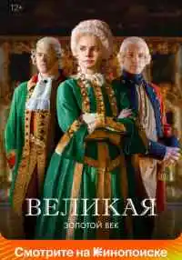 сериал