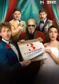 сериал