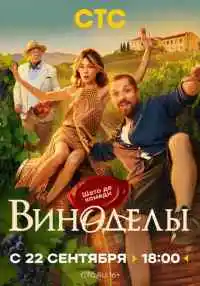 сериал