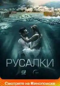 сериал