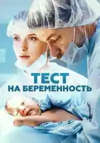 сериал
