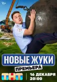 сериал