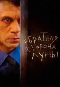 сериал
