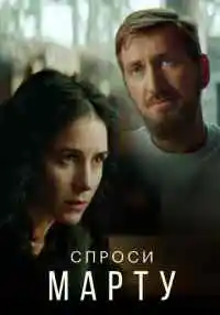 сериал