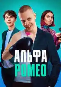 сериал