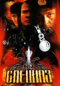 сериал