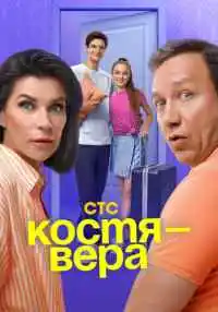 сериал