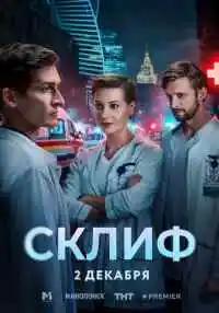 сериал