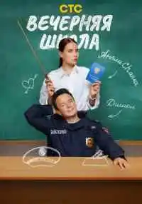 сериал