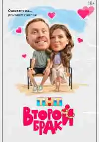 сериал