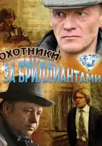 сериал