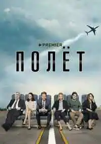 сериал