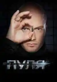 сериал