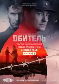 сериал