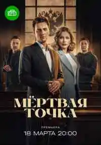 сериал