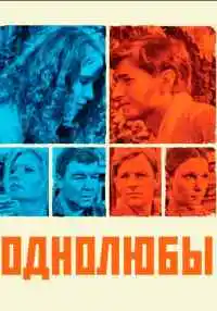 сериал