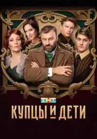 сериал