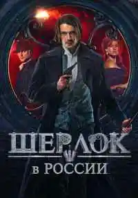 сериал