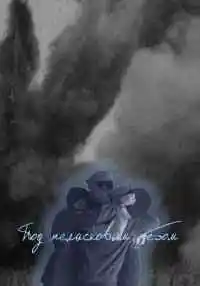 сериал