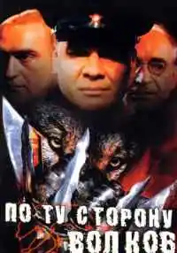 сериал