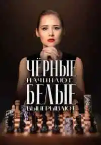 сериал