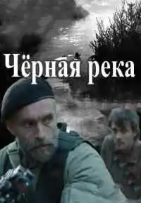 сериал