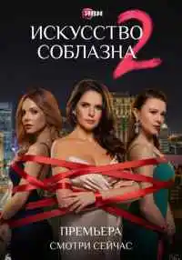 сериал