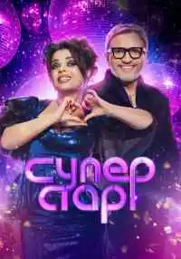 сериал