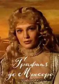 сериал