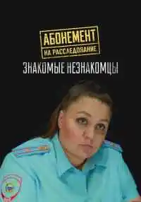 сериал