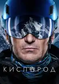сериал
