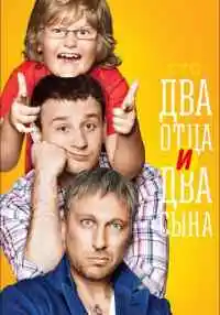 сериал